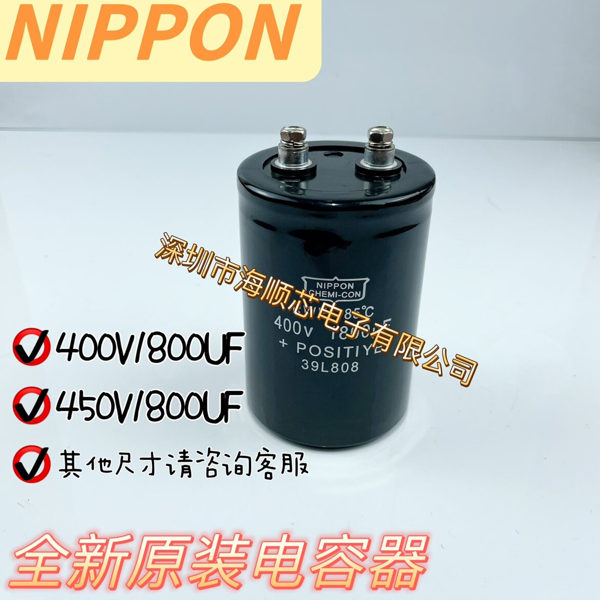 全新进口黑金刚400v1800uf电焊机变频器专用铝电解电容450v1800uf