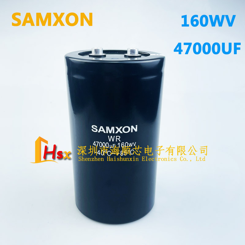 SAMXON电容160WV47000UF33000UF
