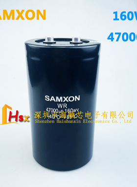 全新三信SAMXON WR 160WV47000UF 200V33000UF变频器专用电解电容