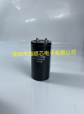 全新原装海立FXA2G682 400v6800UF变频器专用电解电容450V6800UF