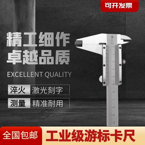 不锈钢游标卡尺带表数显0-150mm