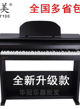 幼儿园教学立式力度键盘电子钢琴