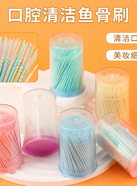 300支罐装双头鱼骨牙签剔牙神器