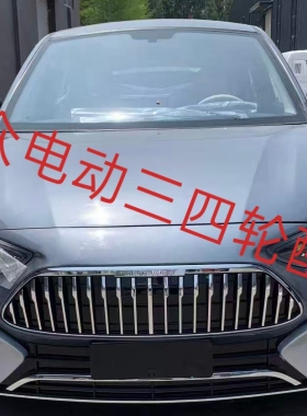 奔驰x6迈巴赫电动四轮低速代步车前杠中网大灯尾灯前杠雾灯框配件