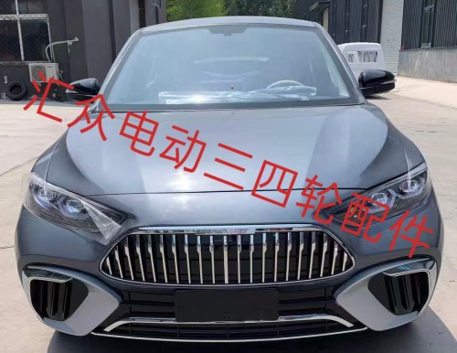 奔驰x6迈巴赫电动四轮低速代步车前杠中网大灯尾灯前杠雾灯框配件