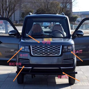 电动四轮盛雅达特鲁夫恩途宝岛海宝昌胜路虎大灯中网尾灯玻璃