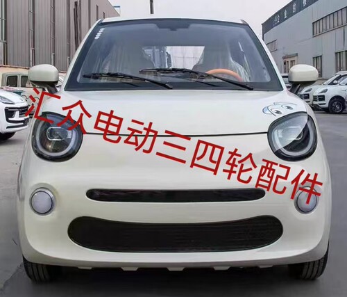 恩途P30电动四轮车大灯尾灯玻璃中网琳琅鑫金利机盖前脸前杠配件