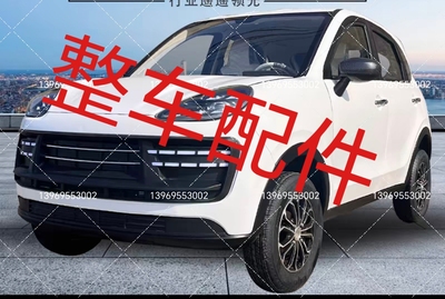 卡宴款电动四轮车中网大灯雾灯保险杠机盖配件叶子板玻璃保时捷