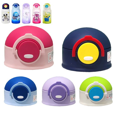 杯盖配件加厚防漏吸管盖子配件