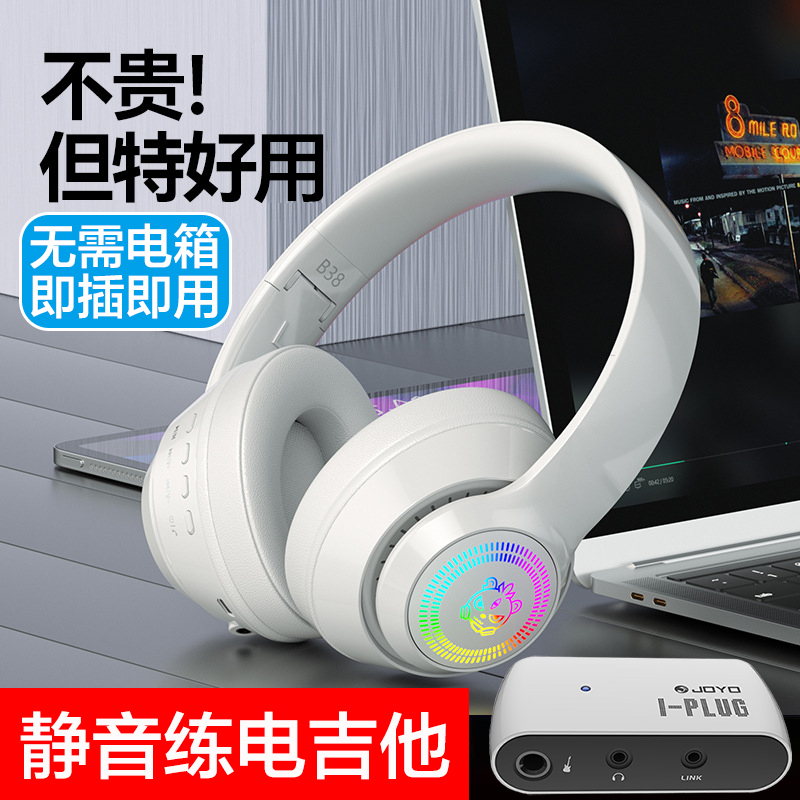 电吉他贝斯效果器静音练习耳机放大器耳放自弹自听不用音箱不扰民