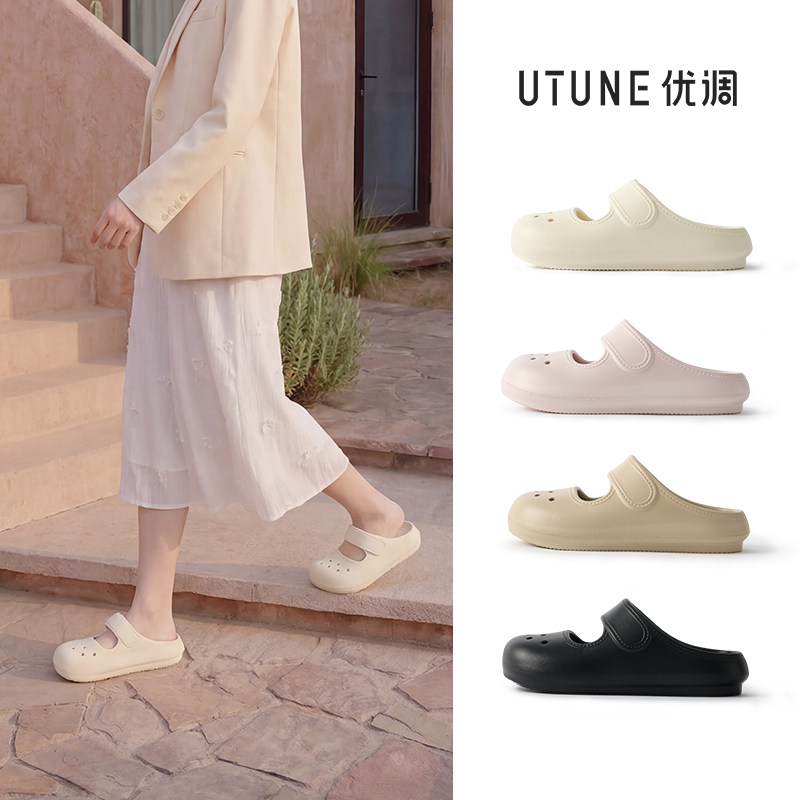 优调女夏包头防滑不累脚洞洞鞋