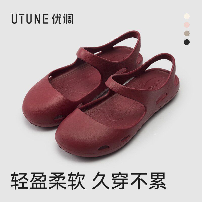 踩上真舒服啊优调奶酪软底洞洞鞋