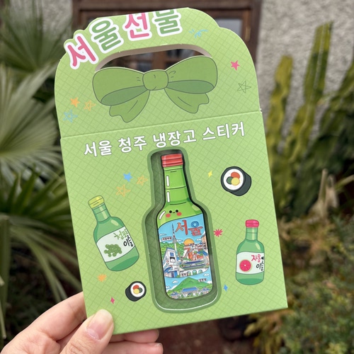 2026年新款韩国文创特色酒瓶磁吸冰箱贴高颜值旅游纪念品伴手礼