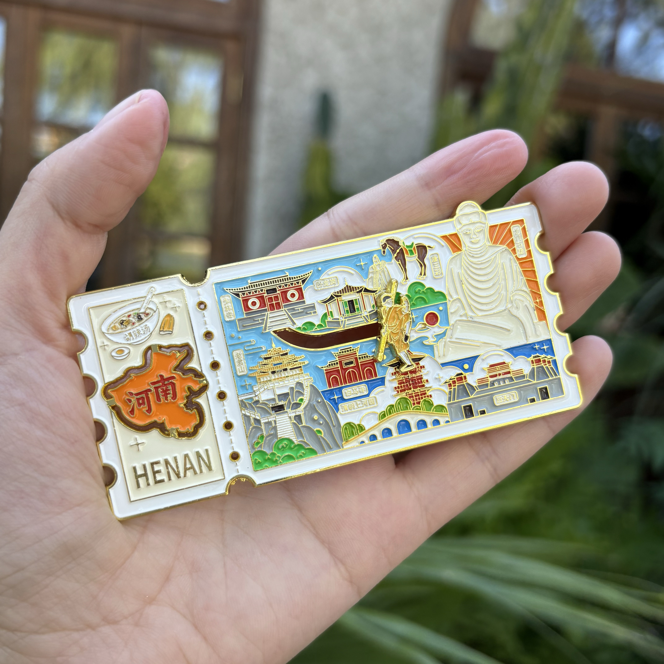 河南文创票根金属可滑动冰箱贴旅游纪念品伴手礼创意礼品 原创