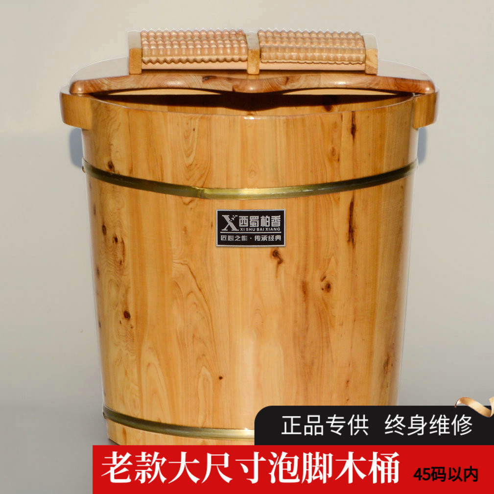 柏木足浴实木泡脚桶木质木桶家用过小腿高深桶木盆洗脚盆足疗带盖
