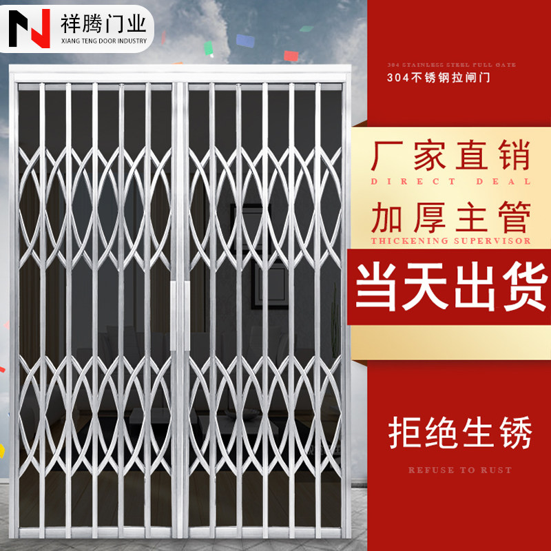 厂家直销304不锈钢拉闸门伸缩折叠入户门阳台推拉通风门防盗门窗