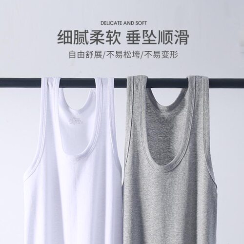 追鹿正品男士纯棉螺纹背心100%棉