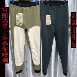 富丽德9517男士冬季御寒保暖裤加护膝护腰细绒中厚 高腰保暖秋裤