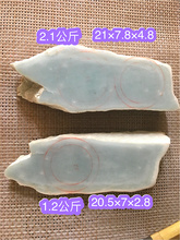 缅甸天然翡翠毛料老坑木那开窗原石1
