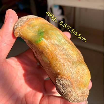 冰糯种黄加绿鸡油黄翡阳绿飘绿色花开窗大马坎翡翠原石手把件色料