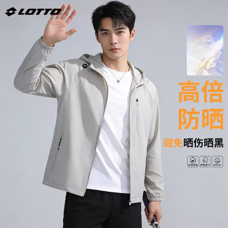 LOTTO/乐途上新夏季防晒衣UPF50+抗菌面料冰感舒适运动钓鱼皮肤衣