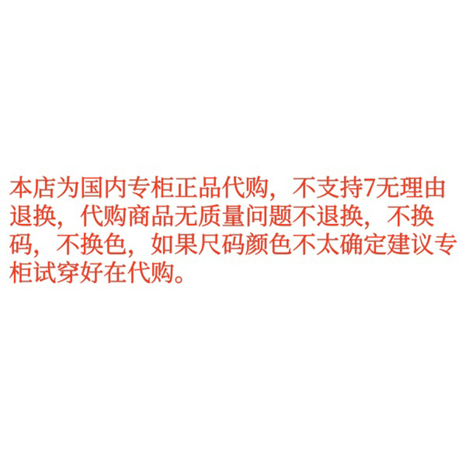 SNIDEL国内专柜正品直发 毛绒绒手提小挎包SWGB264640吊牌价580