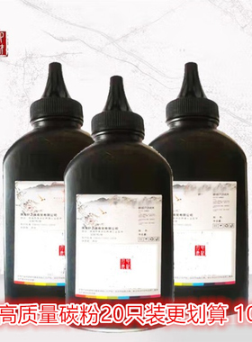 轩之瑞兄弟联想打印碳粉适用TN2325/2225/2025/LT2451/2441/2020