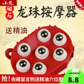 七龙珠按摩器磁疗经络刷揉腹滚珠按摩美体神器手套便携淋巴按摩器