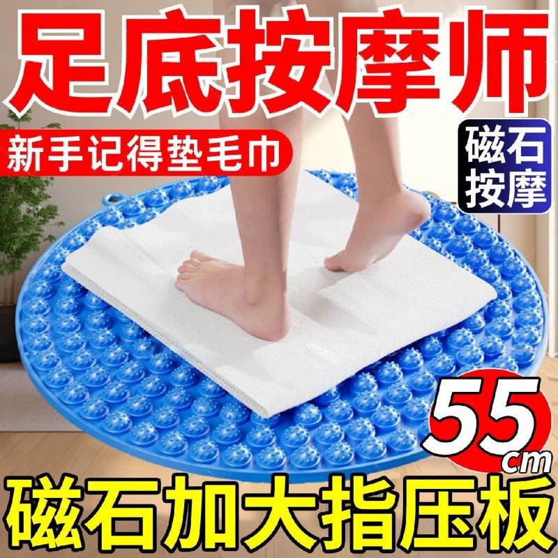 指压板圆形慢跑可悬挂超大痛加厚家用小冬笋足底按摩垫运动按摩趾