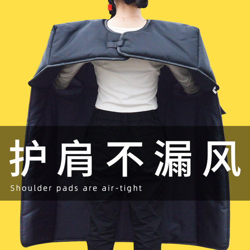 护肩加厚更挡风电动车挡风被冬季