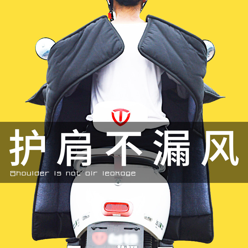 挡风到肩加宽加长双袖把套不漏风