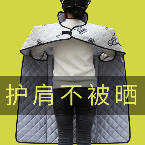 护肩护脖更防晒冰丝内村更有冷感