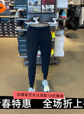 安德玛 UA男子 Unstoppable 速干梭织休闲训练运动长裤 1388823