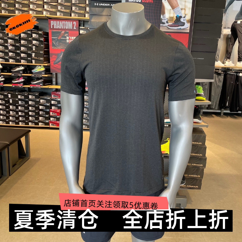 男子短袖速干跑步安德玛