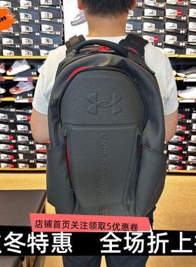 安德玛 UA No Weigh户外机能感训练运动双肩包6005747