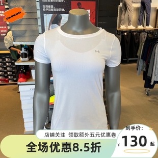 T恤1328964 HeatGear®女子训练速干运动短袖 安德玛