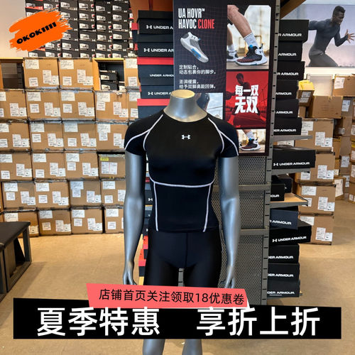 安德玛 UA HeatGear® Elite女子速干紧身训练运动短袖T恤6015368