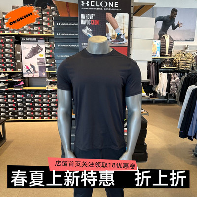 安德玛 UA Meridian 男子训练户外休闲运动短袖T恤 1386973