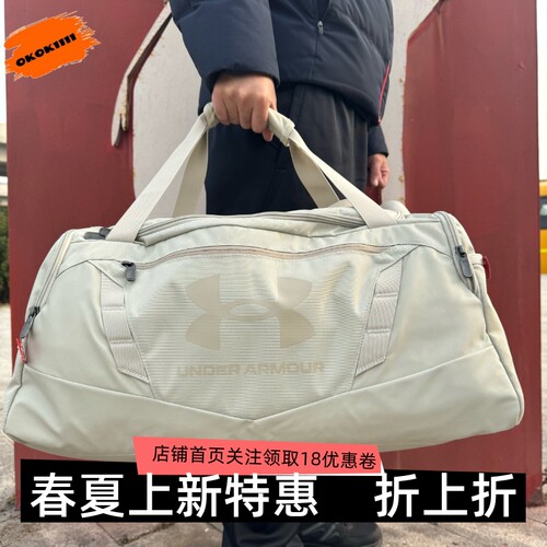 运动旅行包UnderArmour/安德玛