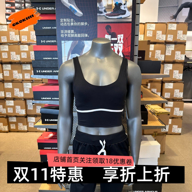 安德玛 UA 春夏 Meridian柔感系列女子训练运动背心内衣 6003529
