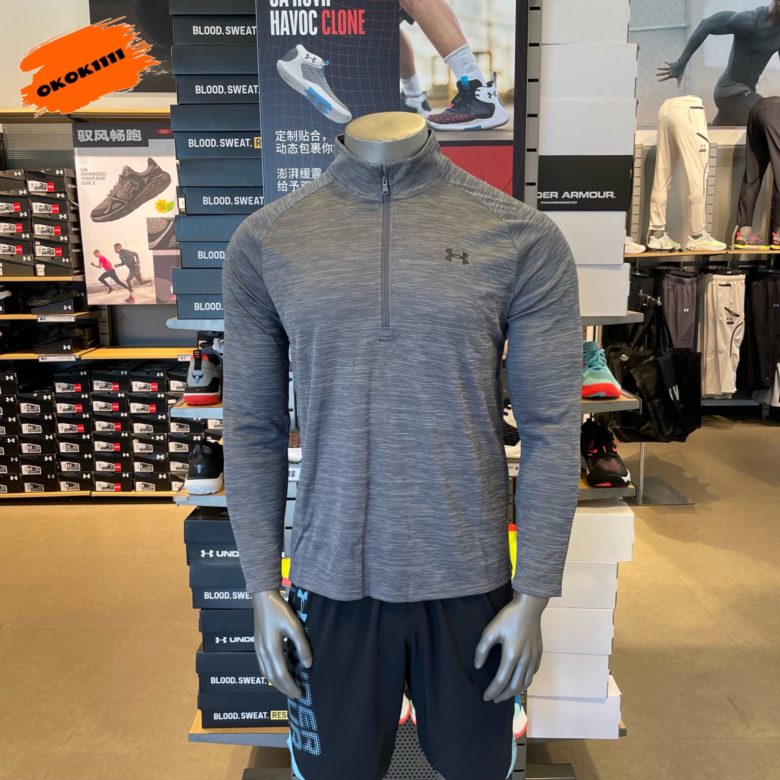 安德玛 UA Tech男子1/2拉链训练健身跑步速干运动长袖T恤1382797