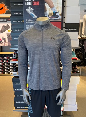 安德玛 UA Tech男子1/2拉链训练健身跑步速干运动长袖T恤1382797
