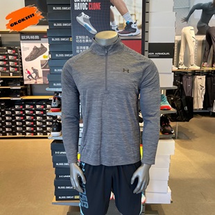 2拉链训练健身跑步速干运动长袖 Tech男子1 T恤1382797 安德玛