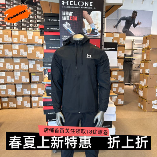 安德玛 UA春夏Rival男子连帽梭织运动休闲夹克外套 1390149