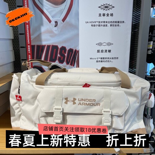 旅行包运动斜挎安德玛