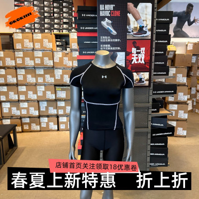 安德玛 UA HeatGear® Elite女子速干紧身训练运动短袖T恤6015368