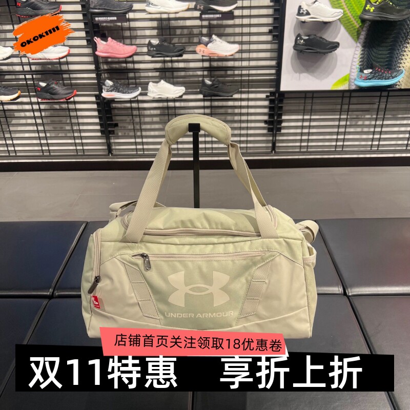 健身训练挎包旅行包安德玛