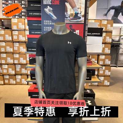 安德玛UA 男子Vanish透气健身速干跑步训练运动短袖T恤1388129