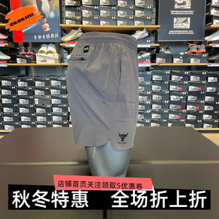 安德玛 UA Project Rock强森男子健身速干训练运动短裤1383214