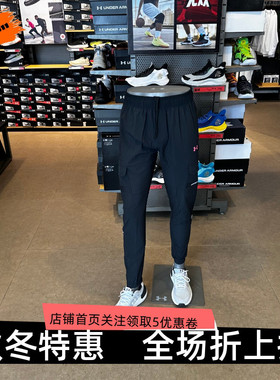 安德玛 UA男士训练户外休闲梭织运动长裤 6004966